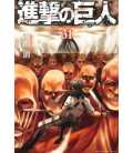 Shingeki no Kyojin  (El ataque de los titanes) Vol. 31    