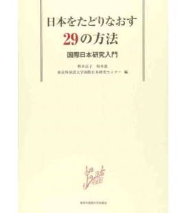 Nihon wo Tadorinaosu 29 No Hoho - Lecturas de nivel avanzado