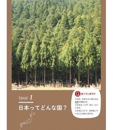 Japan Up Close : 15 Lessons on Society and Culture in Japanese