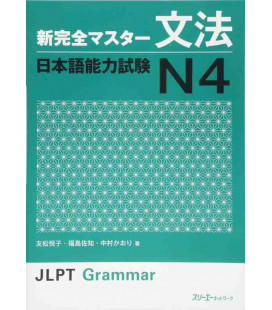 New Kanzen Master JLPT N4: Grammar