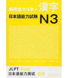 New Kanzen Master JLPT N3: Kanji