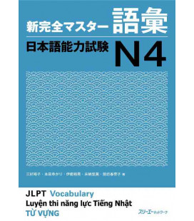 New Kanzen Master JLPT N4: Vocabulary