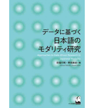 Approaches to Data-driven Research in Japanese Modality