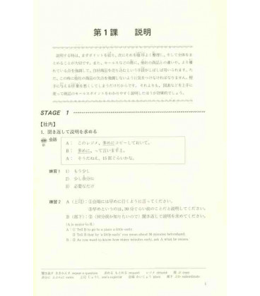 We Mean Business: Japanese for Business People (Intermediate Level) Incluye CD