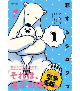 Koisuru Shirokuma - A Polar Bear in Love - Vol.1 