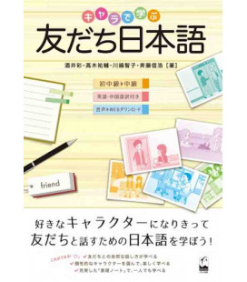 Kyara de Manabu Tomodachi Nihongo - Inclui Código QR