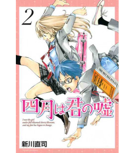 Shigatsu wa Kimi no Uso - Your Lie in April - Vol. 2