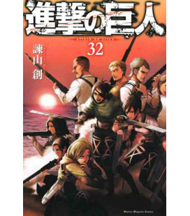 Shingeki no Kyojin  (El ataque de los titanes) Vol. 32