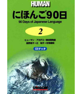 90 days of the Japanese Language 2 - Human (Incluye CD)