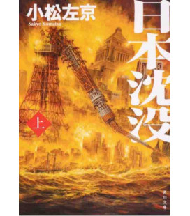 Nihon Chinbotsu Jou - Japan Sinks (Novela japonesa de Sakyo Komatsu)
