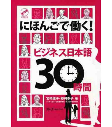 Working in Japanese, Business Japanese in 30 Hours (Incluye CD)