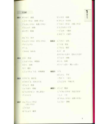 Working in Japanese, Business Japanese in 30 Hours (Incluye CD)