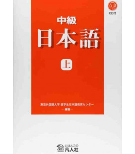 Chukyu Nihongo 1 (Incluye CD)