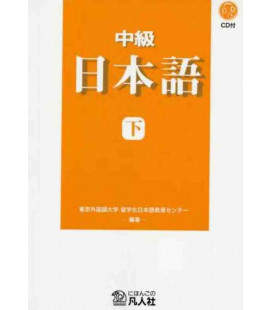 Chukyu Nihongo 2 (Incluye CD)