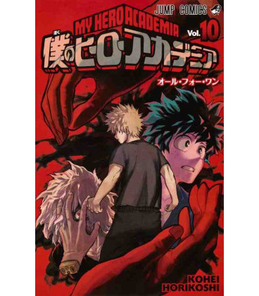 My Hero Academia Vol. 10