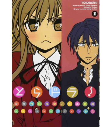 Toradora! Vol. 1