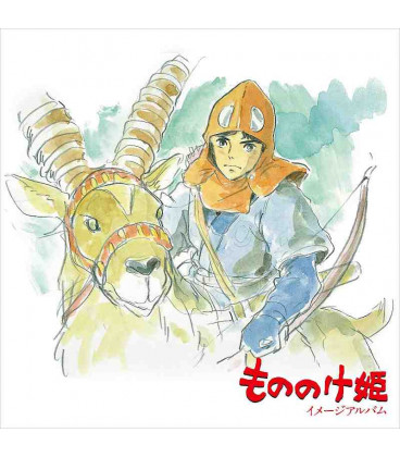 Joe Hisaishi - La Princesa Mononoke - Banda sonora original en vinilo -  Edición limitada