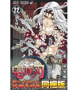 Kimetsu no Yaiba - Vol 22 Limited edition - Incluye 8 chapas de metal + Volumen con capítulo extra
