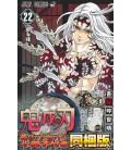 Kimetsu no Yaiba - Vol 22 Limited edition - Incluye 8 chapas de metal + Volumen con capítulo extra