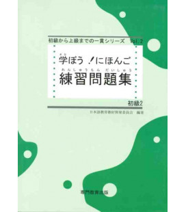 Manabou! Nihongo Shokyu 2 Workbook (Nihongo Noryoku Shiken N4/ Nihongo NAT-TEST 4)