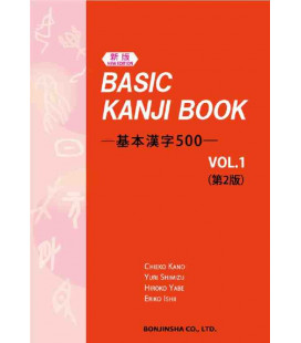 Basic Kanji book Vol.1 - New Edition (Second edition 2020)