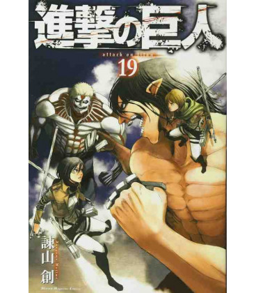 Shingeki no Kyojin  (El ataque de los titanes) Vol. 19