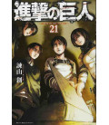 Shingeki no Kyojin  (El ataque de los titanes) Vol. 21