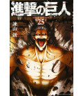 Shingeki no Kyojin  (El ataque de los titanes) Vol. 25