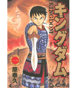 Kingdom Vol. 1