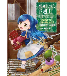 Honzuki no Gekokujo Part 1 - Versión manga - Vol. 1