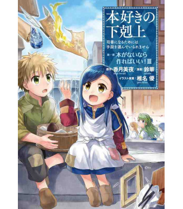 Honzuki no Gekokujo Part 1 - Versión manga - Vol. 3