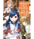 Honzuki no Gekokujo Part 1 - Versión manga - Vol. 4