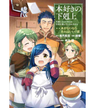 Honzuki no Gekokujo Part 1 - Versión manga - Vol. 6