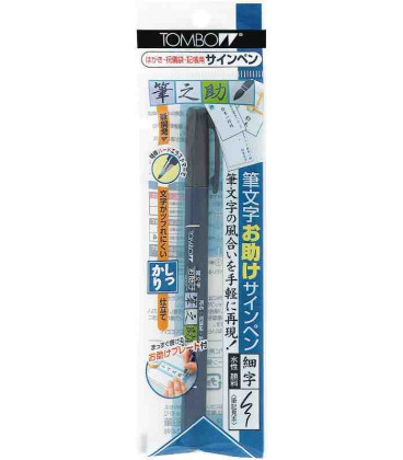 Rotulador Tombow - Fudenosuke Brush Pen GDC 111 - Punta dura y extrafina - Tinta negra