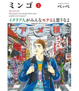 Mingo Vol. 2 - Itariajin ga minna moteru to omounayo