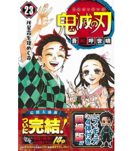 Kimetsu no Yaiba (Guardianes de la Noche) - Vol 23 - Limited edition - Incluye 4 figuras