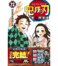Kimetsu no Yaiba (Guardianes de la Noche) - Vol 23 - Limited edition - Incluye 4 figuras