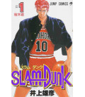 Slam Dunk Vol. 1