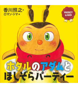 Insect Land - Hotaru no Adam to Hoshizora Party (Cuento ilustrado en japonés)