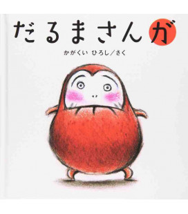Darumasan ga (Cuento ilustrado en japonés)