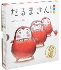 Darumasan ga series (3 Cuentos ilustrados en japonés)