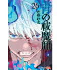 Ao no Exorcist Vol.26 (Blue Exorcist)