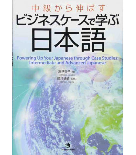 Powering up your Japanese through Case Studies: Intermediate and Advanced Japanese