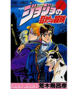 Jojo no kimyonaboken Vol. 1 (JoJo's Bizarre Adventure)