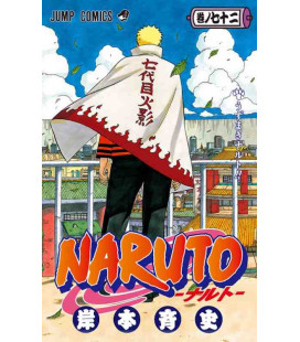 Naruto (Vol. 72)