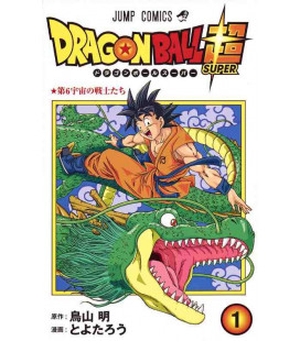 Dragon Ball Super Vol. 1