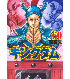 Kingdom Vol. 60