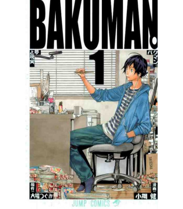 Bakuman Vol. 1
