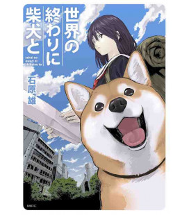 Sekai no owari ni shiba inu to Vol.1 (The End of the World with Shiba Inu)