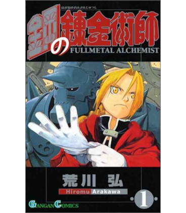Full Metal Alchemist Vol. 1